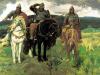 Виктор Михайлович Васнецов «Три богатыря»